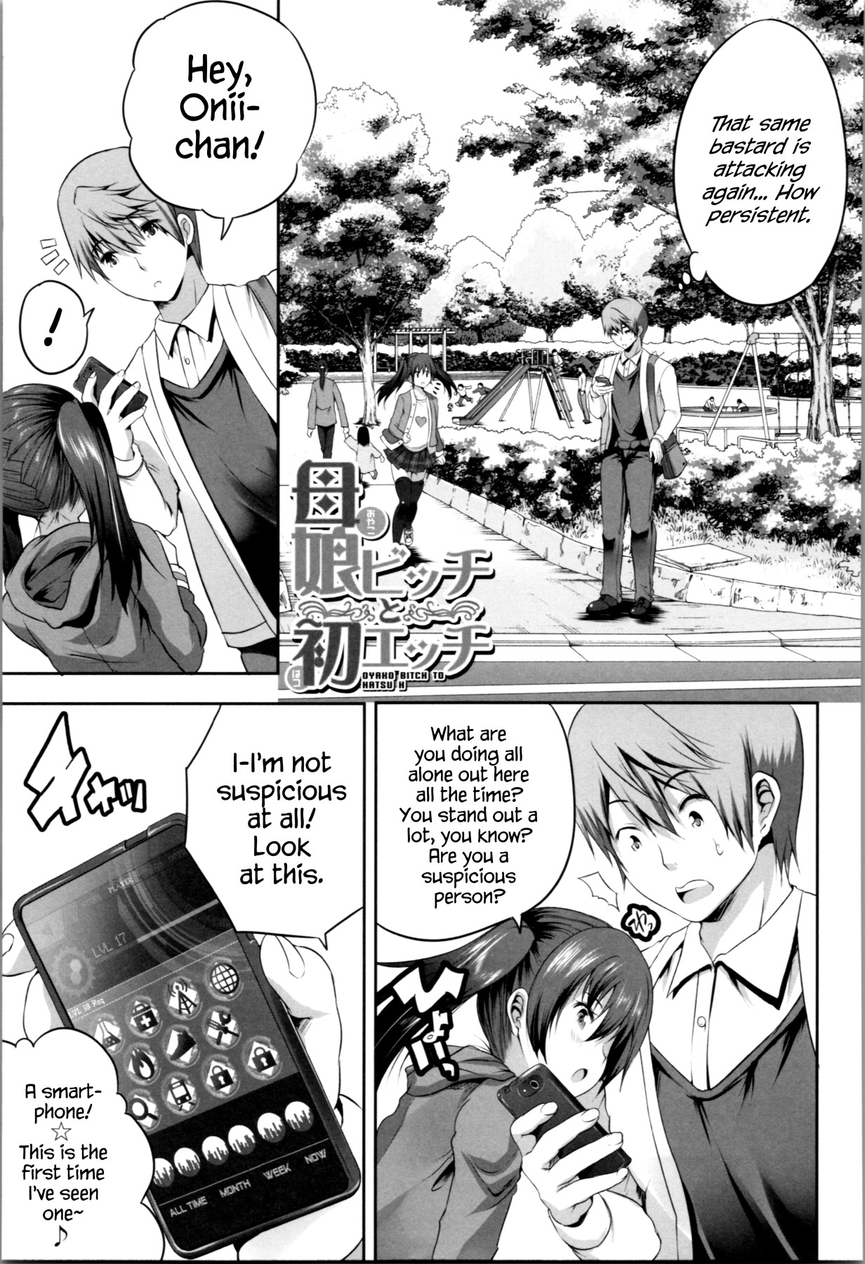 Hentai Manga Comic-Even Though I Didn't Do Anything I Got Reverse Raped By This Mom!-Read-39